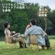 アウトドア用ポータブル折りたたみ  テーブル＆チェア【キャンプ・バーベキュー・ピクニック用・サンドカラー】（セットアップ対応）