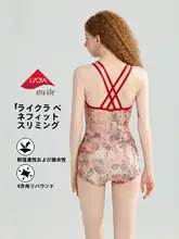 BUNNYBUMS ワンピース水着 レディース パッド付き 上品 着痩せ プール 温泉