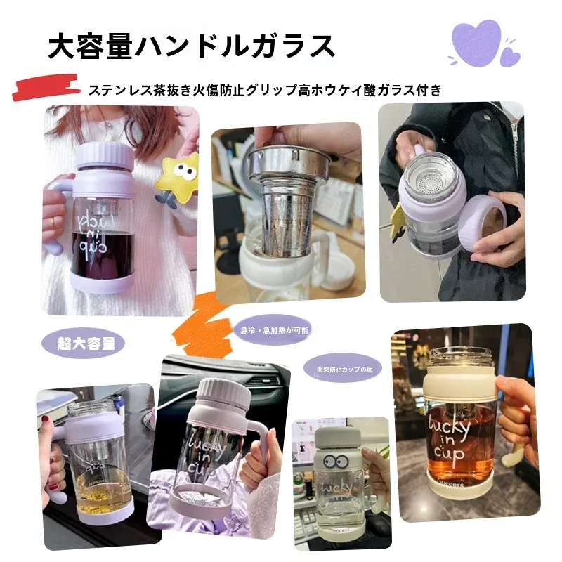 高硼硅ガラス製コップマグ：1000ml大容量でオフィスや通勤に最適な耐熱デザイン