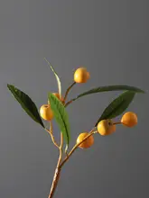 リアルなデザインの枇杷の枝【黄色・インテリア装飾・テーブル用花瓶】