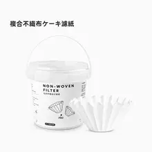 コーヒーフィルター【無地・平底・手挿し用・折り紙風】
