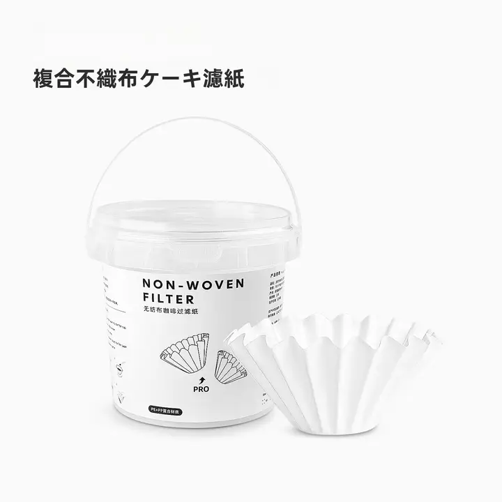 コーヒーフィルター【無地・平底・手挿し用・折り紙風】