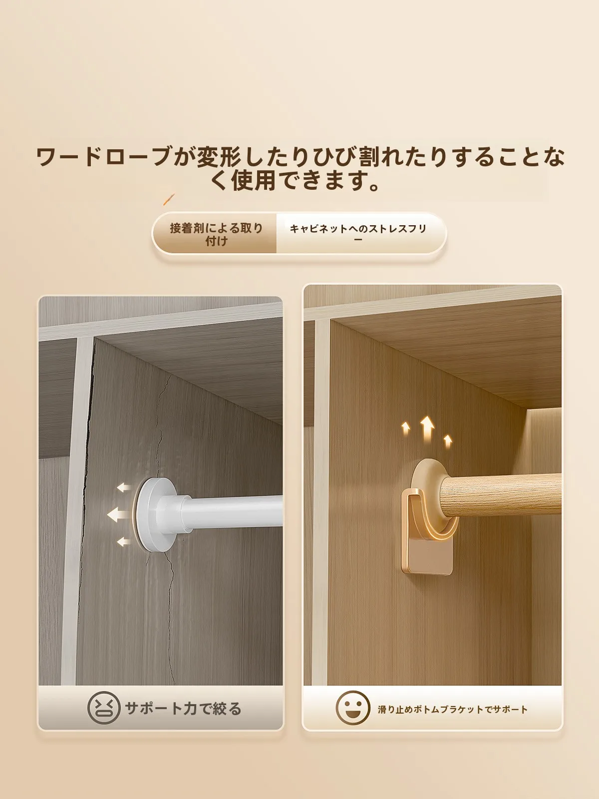 穴あけ不要の伸縮式ハンガー：ハンガーラック diy 2×4 と同等の設置性を実現