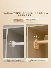 穴あけ不要の伸縮式ハンガー【クローゼット内用・固定設置・洋服掛け】