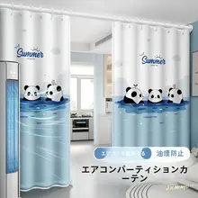 穴あけ不要のソフト間仕切りカーテン【リビング・寝室・キッチン用・全2色】