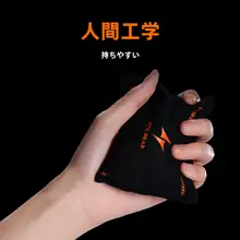 ゲーミング用手汗吸収パッド【滑り止め・清潔・乾燥】