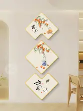 新中式入れ口の玄関装飾画【クリーム風・階段・廊下用】