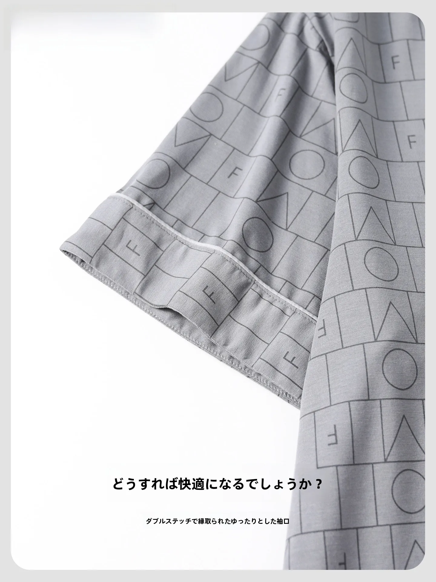 ラフな服装をどう選ぶ？「ラフ」の本質と、今こそ注目すべき男性用カジュアルパンツの選び方