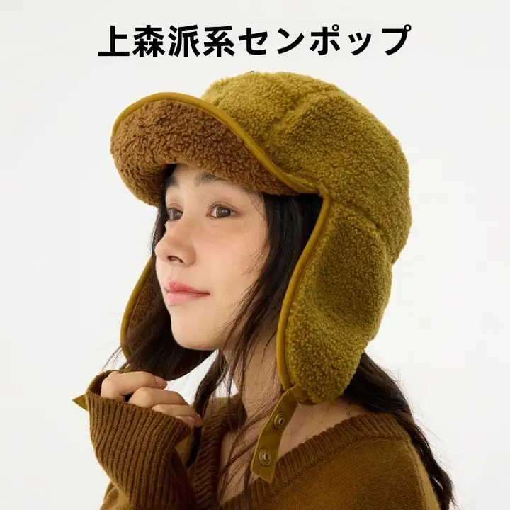 防風性に優れたフライトキャップ【耳保護・女性用・ブラウン・秋冬向け】