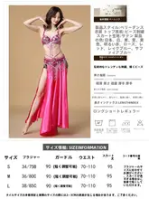 ベリーダンス衣装女性ロングスカートパフォーマンス服