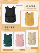 防水機能付きカフェ用エプロンベスト【サービススタッフ用・女性用・オイルブロック】