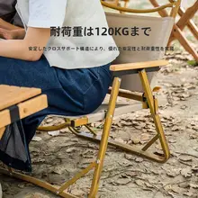 Naturehike 軽量折りたたみアウトドアチェア【キャンプ用・ポータブル・フィッシングチェア】
