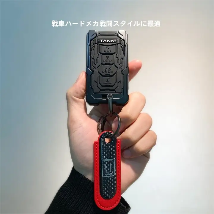 高級メタル製 車キーケース【サイボーグタンク対応】