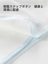 春秋用ベビー半背シャツ【コットン・薄手・和尚服デザイン】（セットアップ対応）