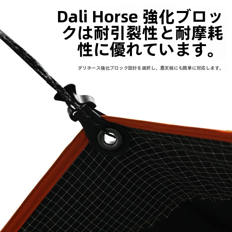 ブラックシカ 軽量タクティカル天幕：ミリタリー キャンプで信頼性と耐久性を実現