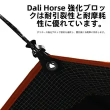 ブラックシカ 軽量タクティカル天幕【アウトドア・キャンプ用・防水・UVカット】