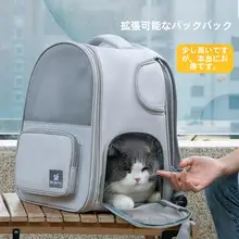 猫用バック 大型 拡張可能 ポータブル 大容量 ペット お出かけ用バッグ