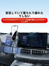 車載スマホホルダー【適合比亚迪海鸥・ナビゲーション機能付き】