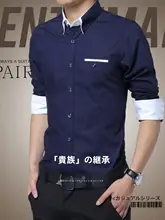 シンプルなデザインの薄手長袖ビジネスシャツ【秋用・コットン・フィット】