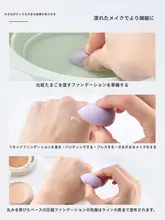 23個入り ミニメイクアップスポンジ【超柔らかい・乾湿両用・小型】