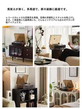 高級ブルートゥーススピーカー【レトロレコードプレーヤー型・インテリア装飾用】