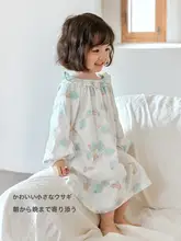 女の子用可愛いウサギデザインのスリーピングドレス【柔らかく通気性のある竹綿ガーゼ・抗菌仕様】