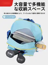 防水加工の子供用バドミントンバックパック【男女兼用・ラケット収納可】（セットアップ対応）