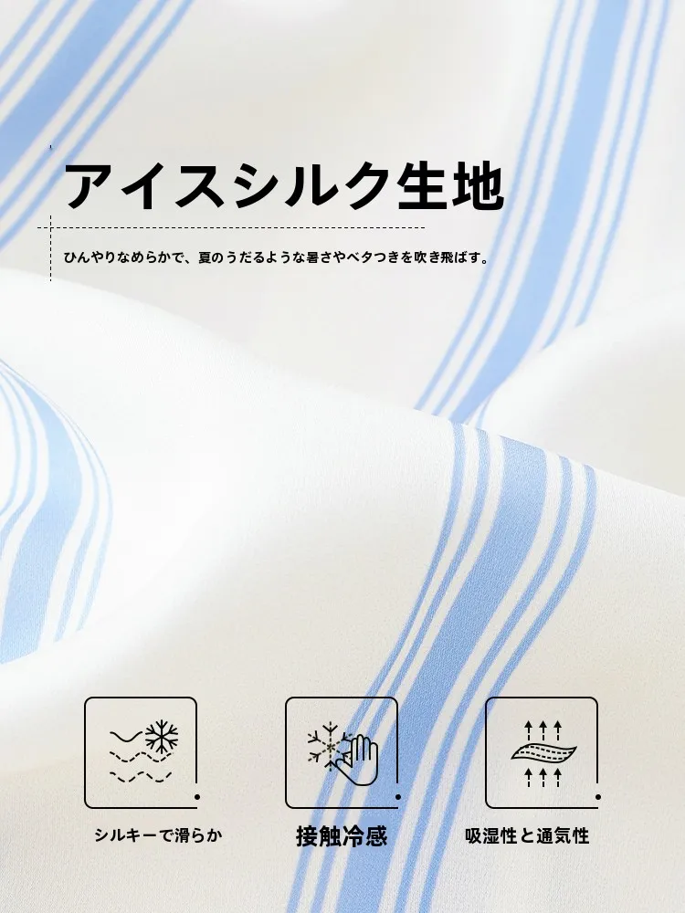 夏の夜にふと見つかる、心を癒す一着は？