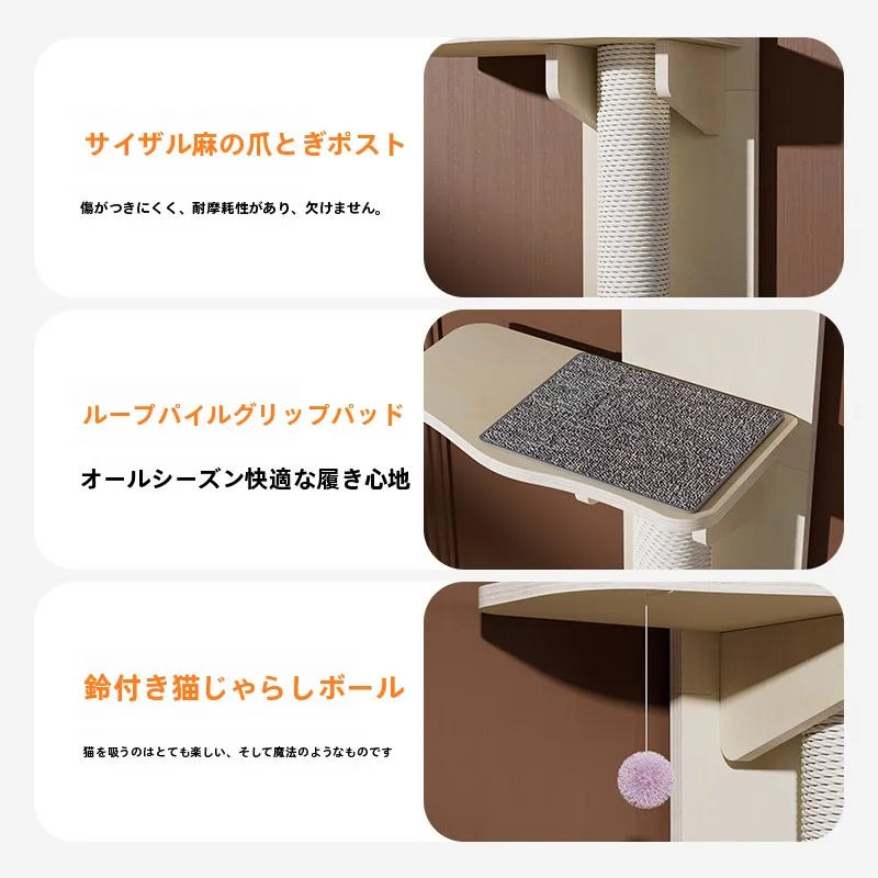キャットタワー diyで安全な遊び環境を実現：天然木製スリムデザインの自作モデル