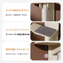 ドア取り付け式キャットタワー【スリムデザイン・天然木製・爪とぎ付き】