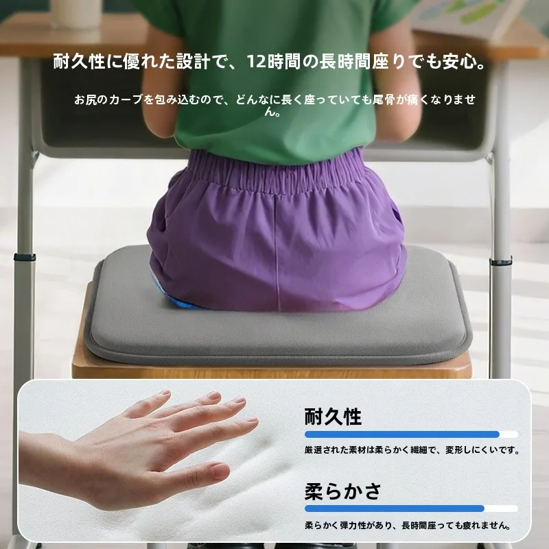 学生用クッション：記憶棉自粘タイプ36x34cmが座り心地を快適に