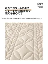 防水尿対策 厚手ベッドカバー【滑り止め・ほこり防止】