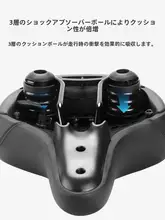 快適な自転車用空気入れ座布団【極上の柔らかさ・ロードバイク・マウンテンバイク対応】