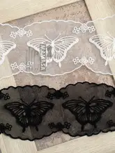 幅広の黒白ミルクシルク刺繍蝶々レース【ハンドメイド衣服・カーテン用・生地付属】