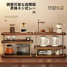 ヴィンテージ風デスクトップマグ収納ラック【コーヒーコーナー用・角置き・高級感】