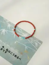 天然南紅緑松石とパールのカップル用ブレスレット【中華風・ギフト用】