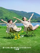 アウトドア折りたたみテーブルとチェア【軽量・持ち運び便利・一体型】