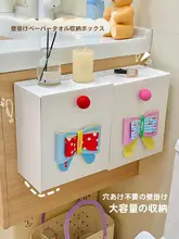 穴あけ不要！浴室用壁掛け収納ボックス【衛生ナプキンやトイレットペーパー収納可】