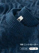 波浪模様のラウンドネックニットセーター【男女兼用・冬用・極上の柔らかさ・ルーズフィット】