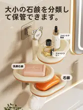 穴あけ不要のソープディスペンサー【回転式・壁掛け・おしゃれなデザイン・水切り機能付き】