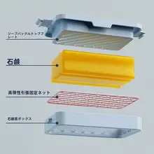 穴あけ不要の多機能ソープホルダー【高弾性ネット・自立式・収納ラック】