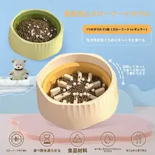 スローフィーダー ペットボウル 犬 猫 早食い防止 むせ防止 転倒防止 給水一体型 大容量 消化促進 小型犬 大型犬