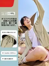 YUKE UVカットパーカー ユニセックス 原糸 接触冷感 薄手 速乾 紫外線対策 夏