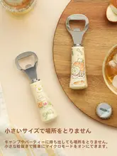 栓抜き 家庭用 多機能 創意 ツール