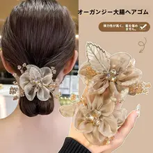星柄オーガンジーのヘアゴム【エレガント・シンプルデザイン・ポニーテール用】