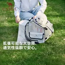 Camel ペット用キャリーバッグ【小型猫犬用・アウトドア対応・リュック型】
