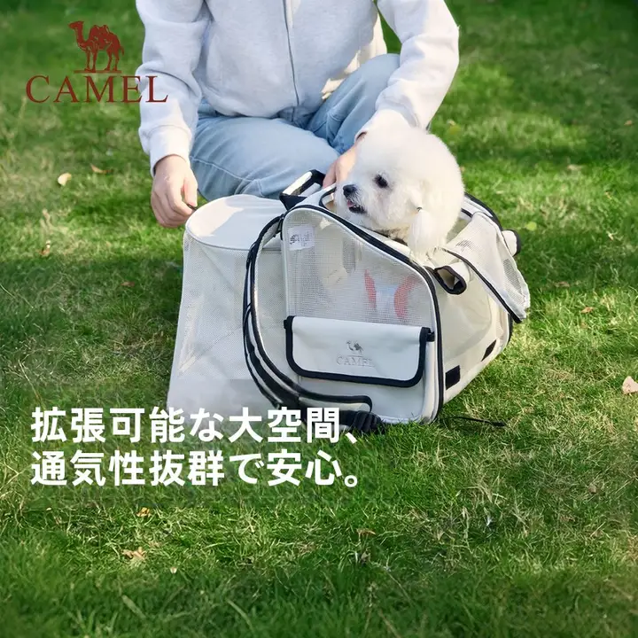 Camel ペット用キャリーバッグ【小型猫犬用・アウトドア対応・リュック型】