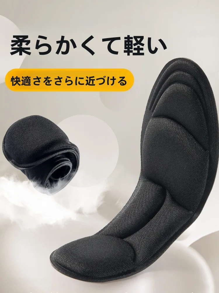 ブーツ用中敷きの選び方：至皓恩のインソールが提供する快適性と防痛効果