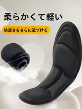 尖ったブーツ用インソール【女性用・極上の柔らかさ・快適・防痛】