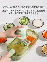 おろし器 多機能 野菜切り神器 家庭用厨房 手を傷めない きゅうり じゃがいも